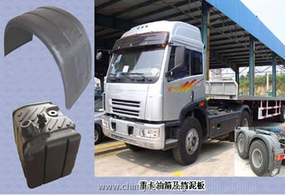 Heavy-Truck-Rotational-Oil-Box